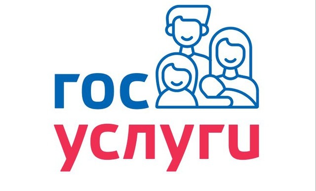 Интерактивный практикум «Госуслуги для школьников»