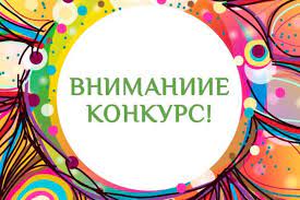 Районный конкурс чтецов "Золотая Осень"