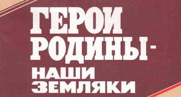 Фотографии расскажут…