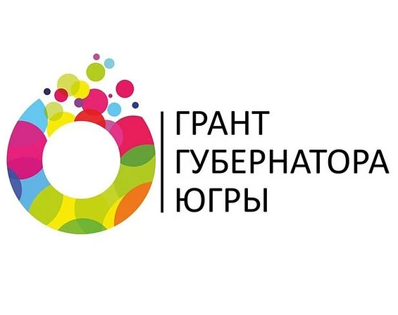 Просим поддержать социально-значимые инициативы и проекты наших коллег.