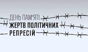 Листая памяти страницы