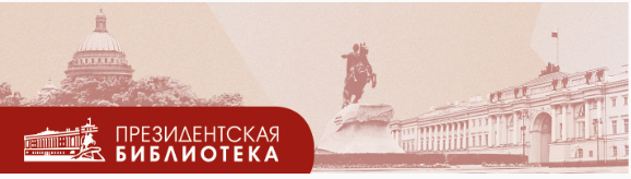 Русская живопись на рубеже веков
