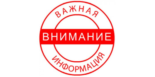 Уважаемые читатели!
