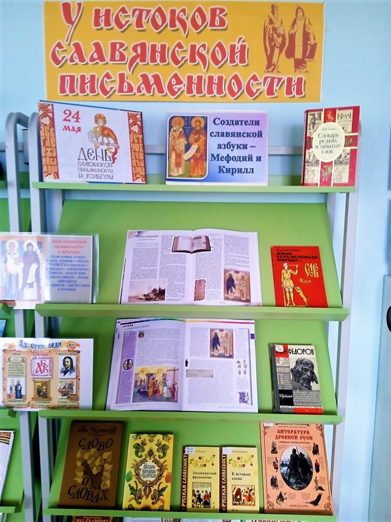 Выставка в библиотеке.jpg