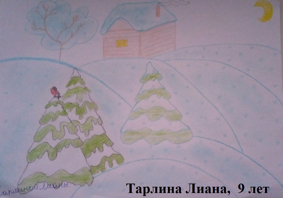 Тарлина Лиана 9 лет.jpg