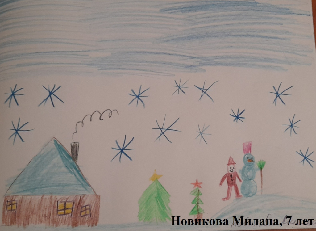 Новикова Милана 7 лет.jpg
