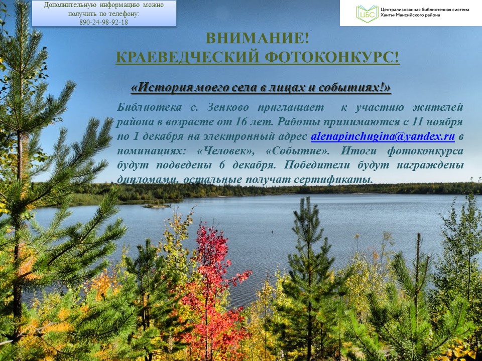 Объявление.jpg
