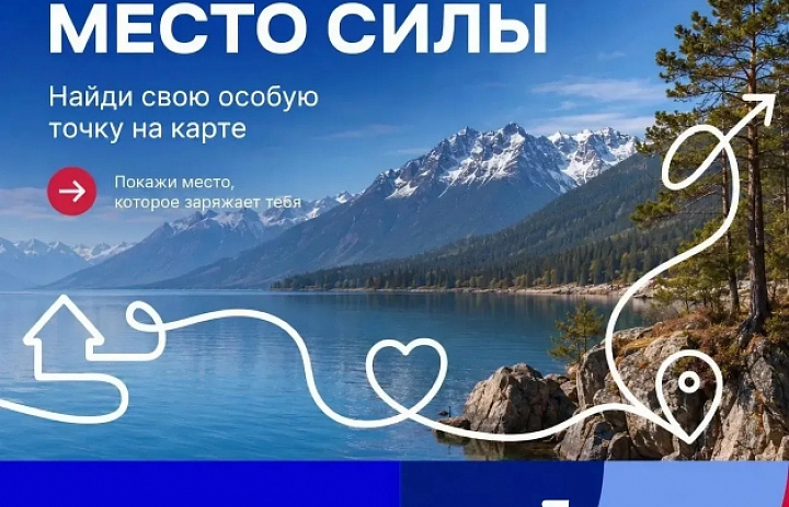 День России