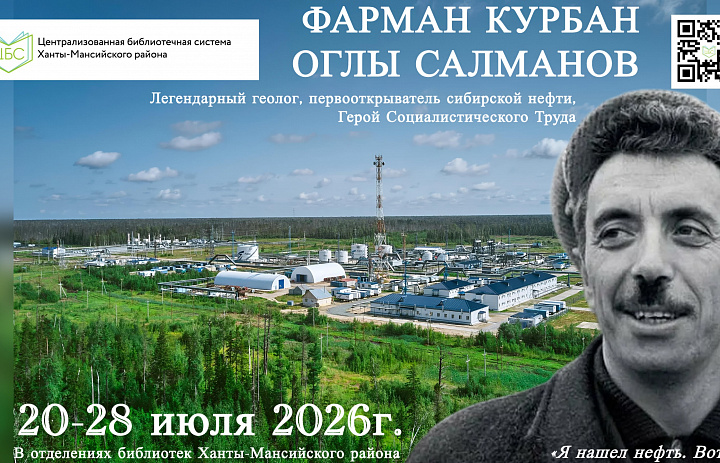 Я нашел нефть. Вот так
