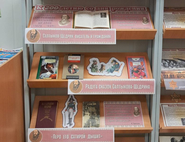 Юбилей сатирика
