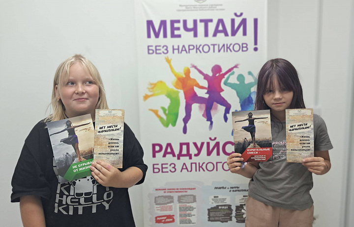 Централизованной библиотечной системы Ханты-Мансийского района был реализован цикл мероприятий «Выбери жизнь!»