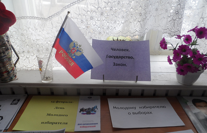 День местного самоуправления