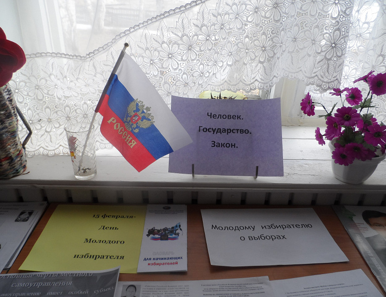 День местного самоуправления