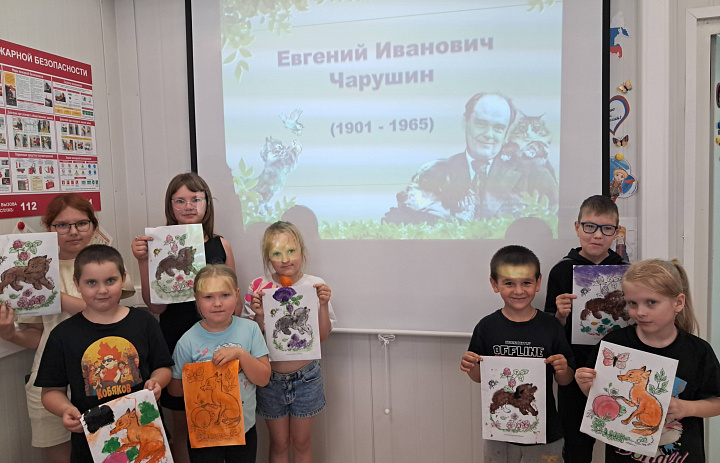 «Волшебный мир Евгения Чарушина»:  литературная гостиная в библиотеке села Реполово
