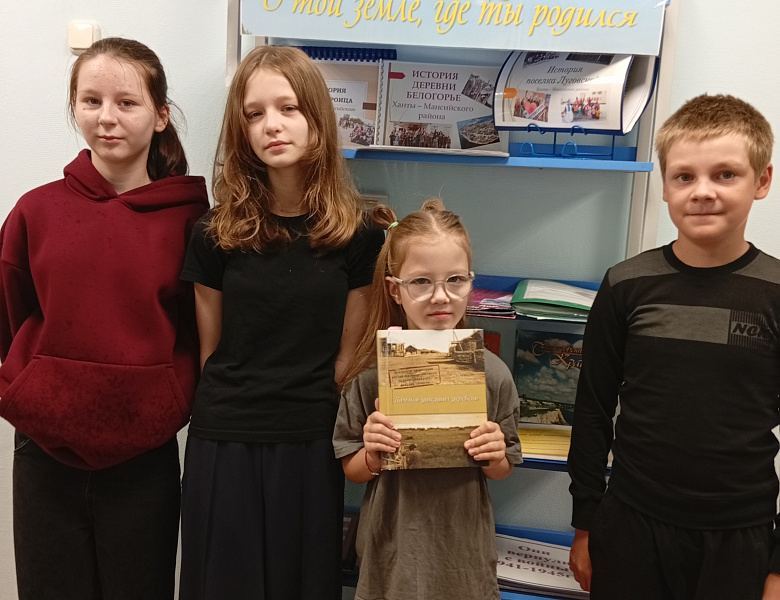 Краеведческий час «Забытые тропинки»