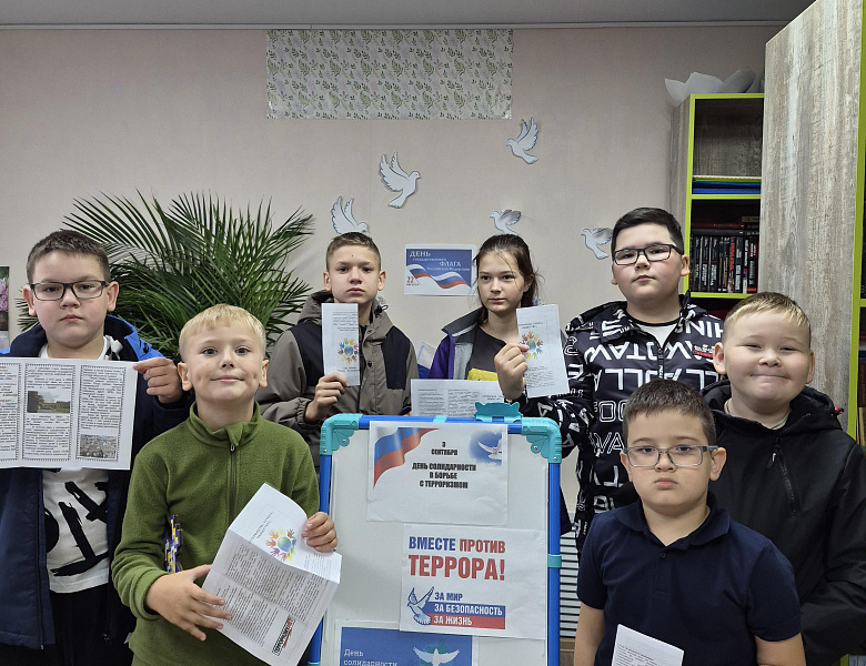 Помним Беслан