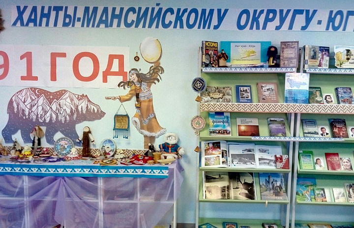 «Мой край-моя гордость»