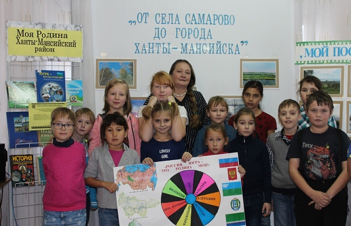 «Я живу в Ханты-Мансийском районе»