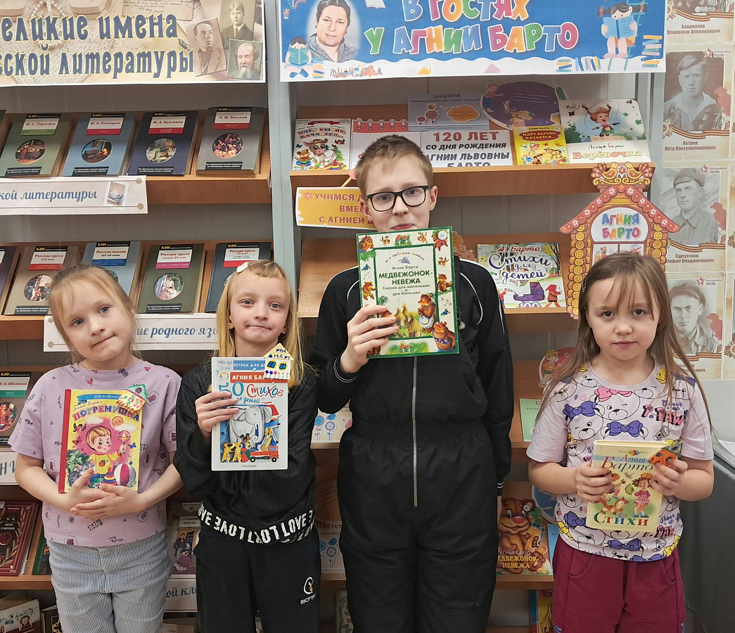 Семья на книжных страницах