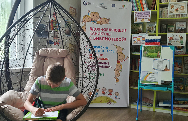 День России в библиотеке деревни Ягурьях