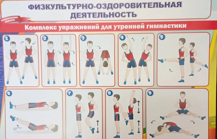 Зарядись энергией с.Кышик