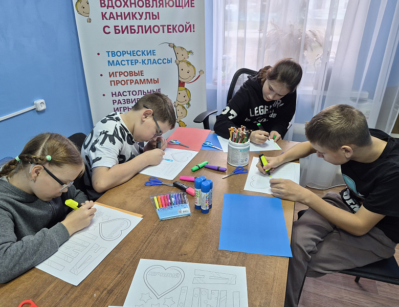 Открытка для папы