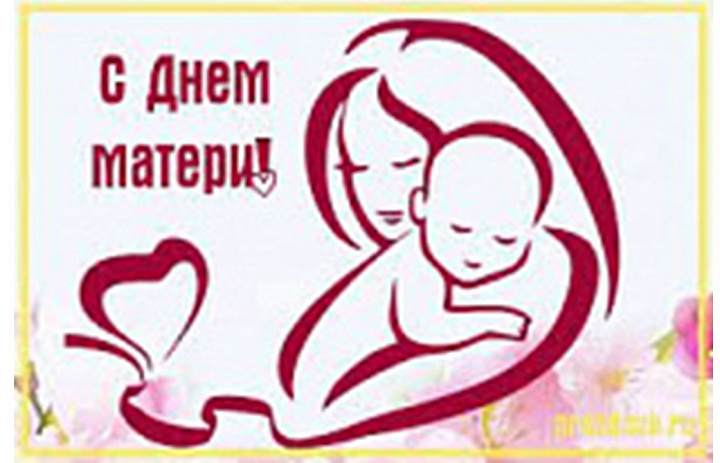 Ценю, люблю, благодарю…