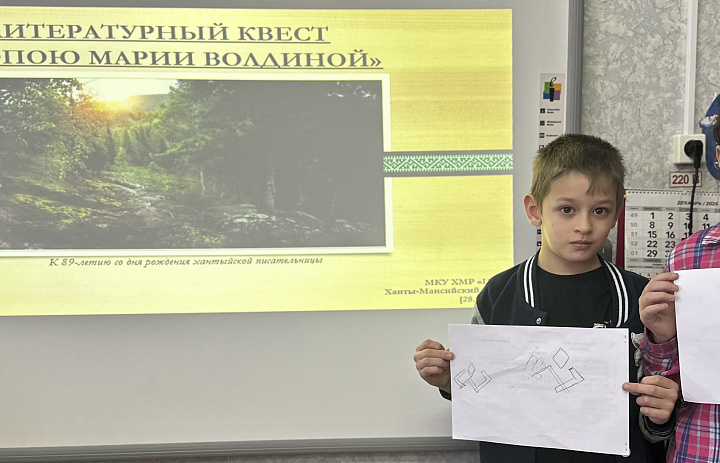 Знаток творчества М.К. Волдиной