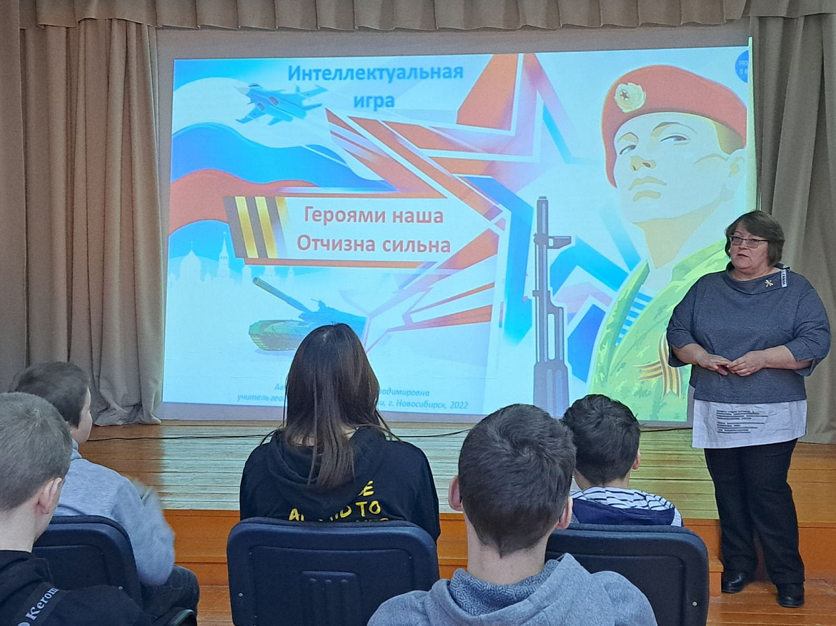 Героями наша Отчизна сильна