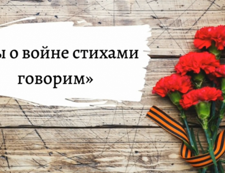 Два солдата