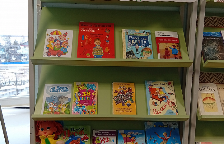 Книги, в которых живет детская улыбка