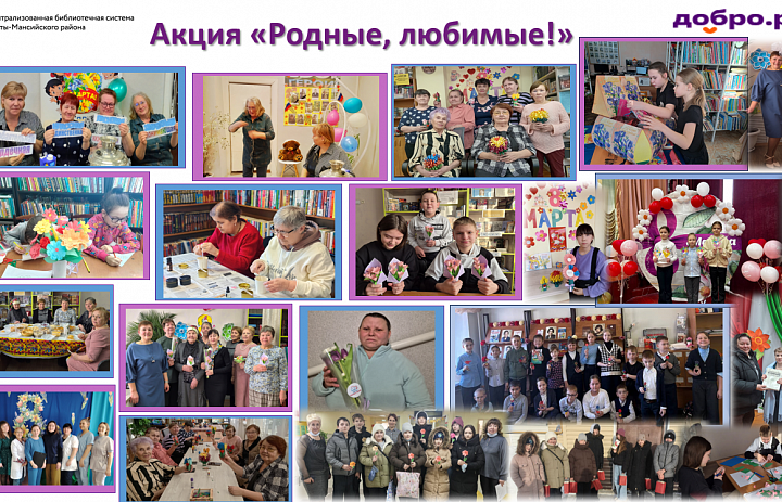 Родные, любимые!