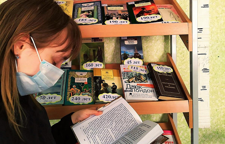 Неделя детской книги
