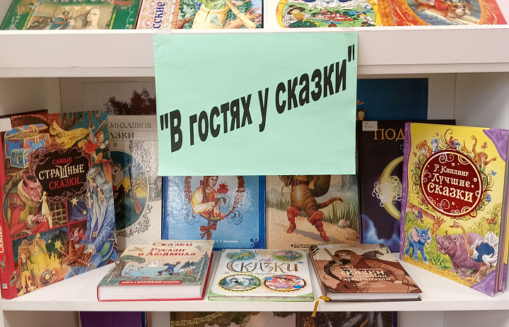 Неделя детской книги в с. Кышик 2026