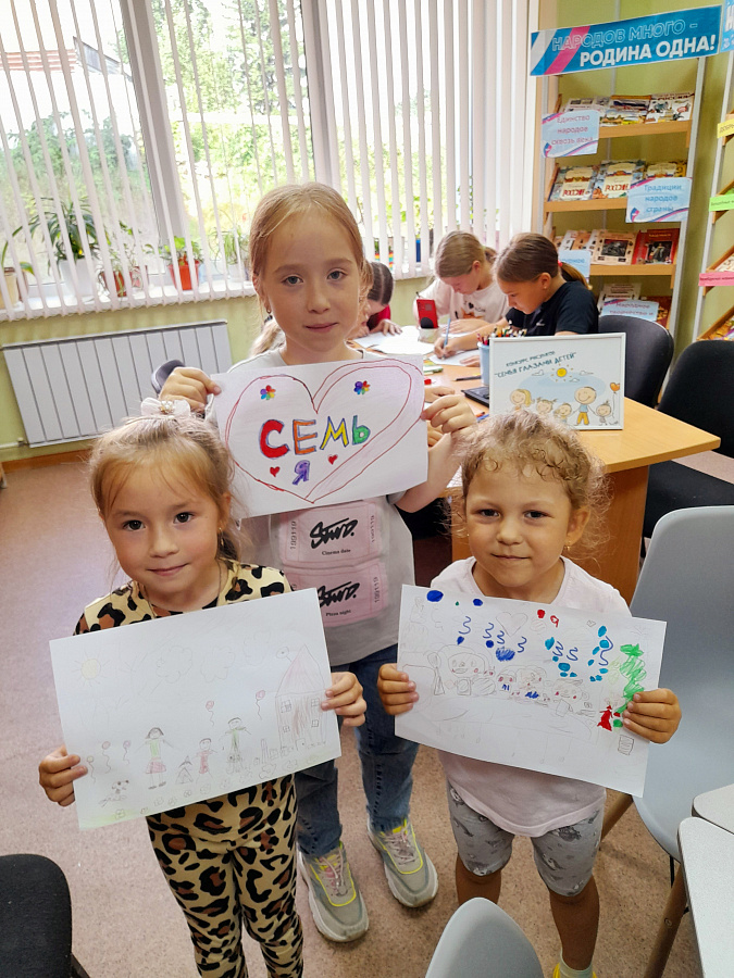 Семья глазами детей