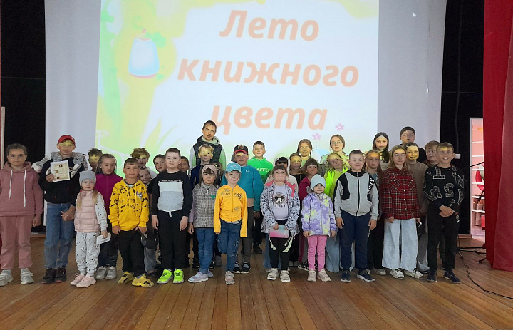 Лето книжного цвета
