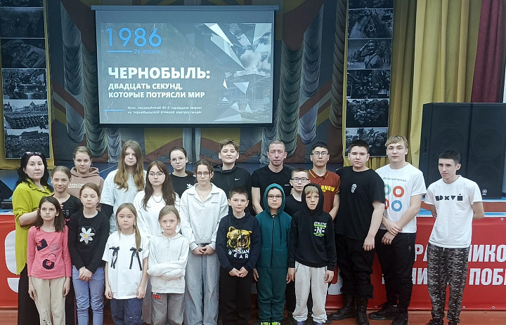 Чернобыль: двадцать секунд, которые потрясли мир