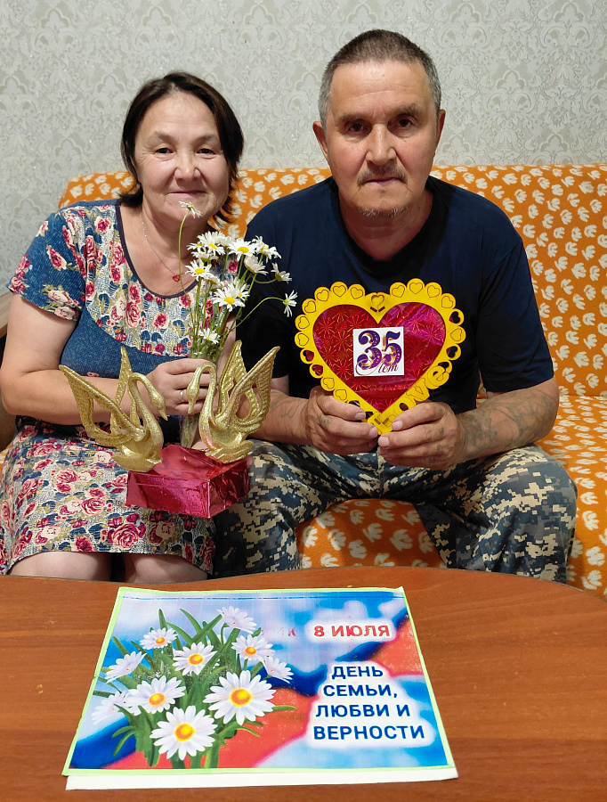 День семьи, любви и верности с. Кышик