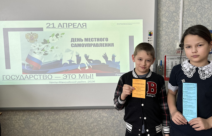 День местного самоуправления в с. Зенково