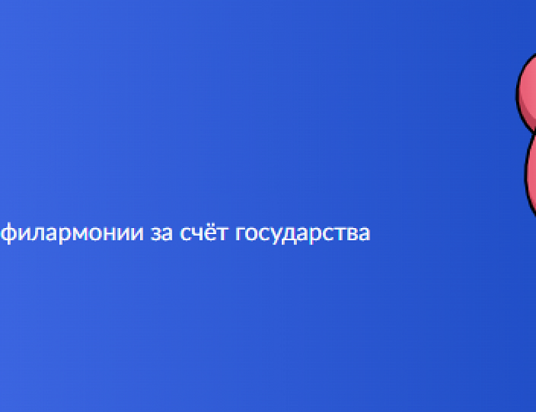 Все о пушкинской карте