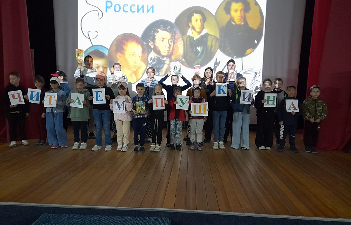Литературная викторина «Сказки Пушкина»