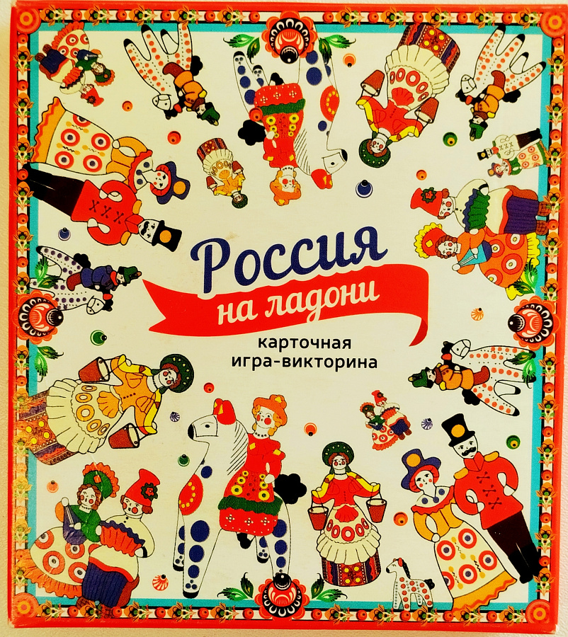 День России с.Троица