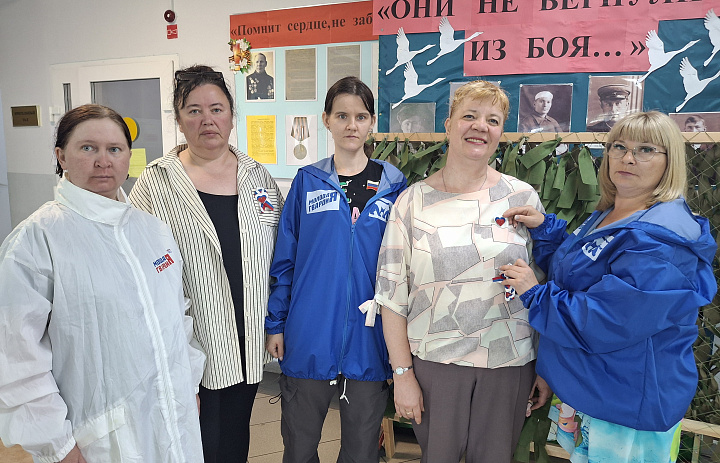 Праздничная акция «Российский триколор»