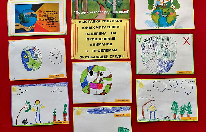 Конкурс рисунков 