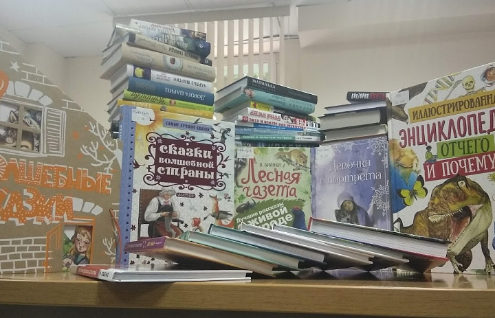 «Новинки из книжной корзинки»