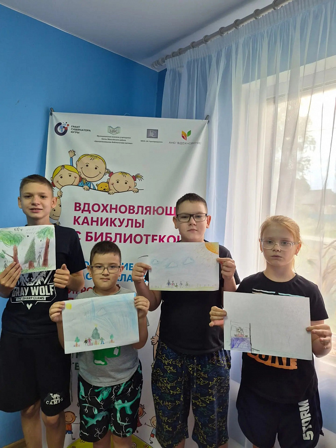 Семья глазами детей д.Ягурьях