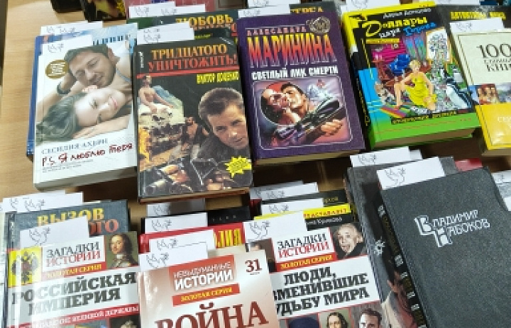 Библиотекари помогают!