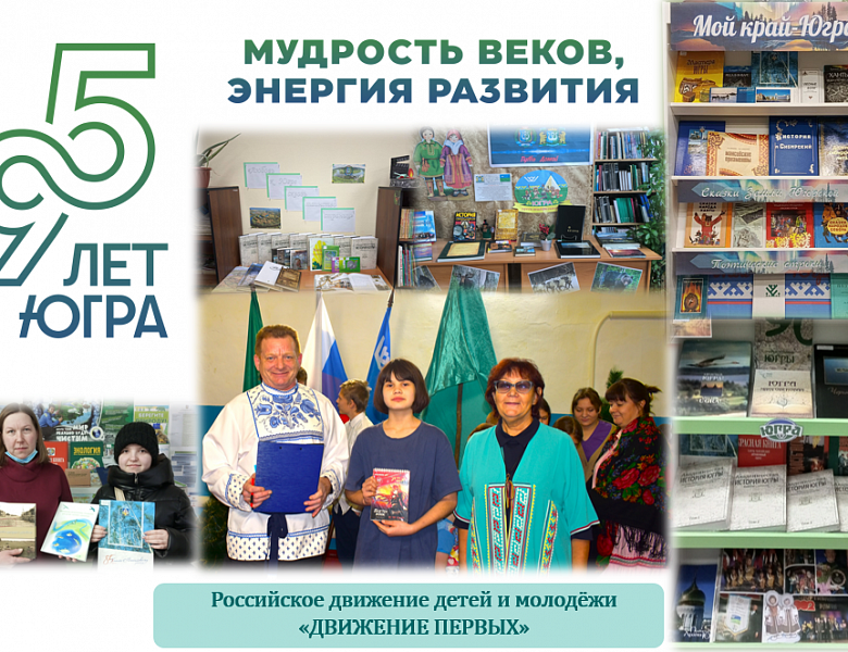 День образования