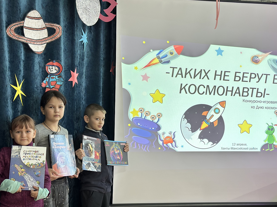 Таких не берут в космонавты