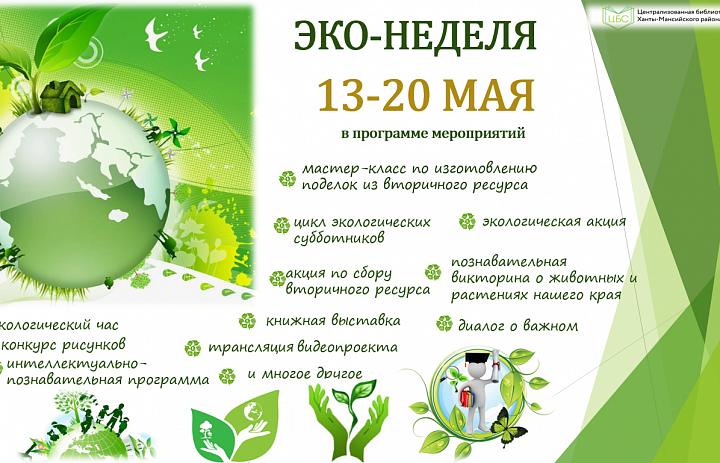 Уважаемые друзья!